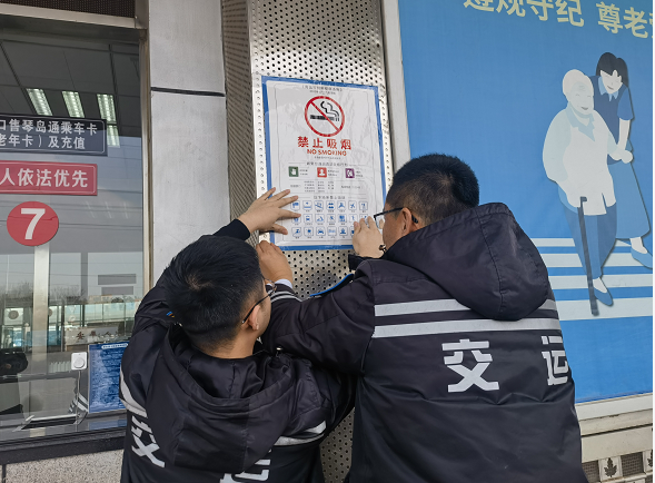 拒絕“吞云吐霧”，共筑無煙出行環(huán)境！交運(yùn)即墨分公司控?zé)熢谛袆?dòng)