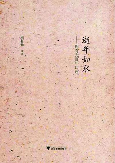 йӭ110q 40f(D)