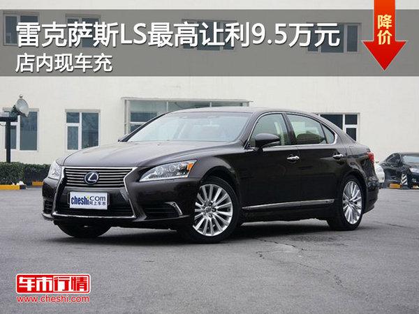 Ϻ׿_˹LS׌9.5f ȬF܇