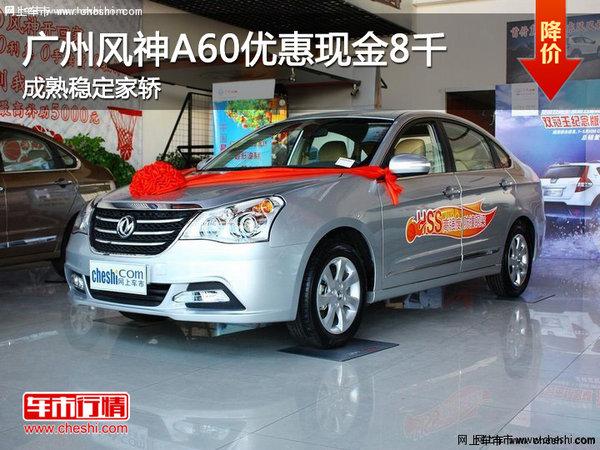 VݣLA60ݬF8ǧ 췀I