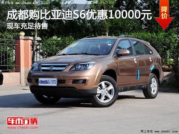 ɶُ(gu)ȁS6߃(yu)10000ԪF(xin)
