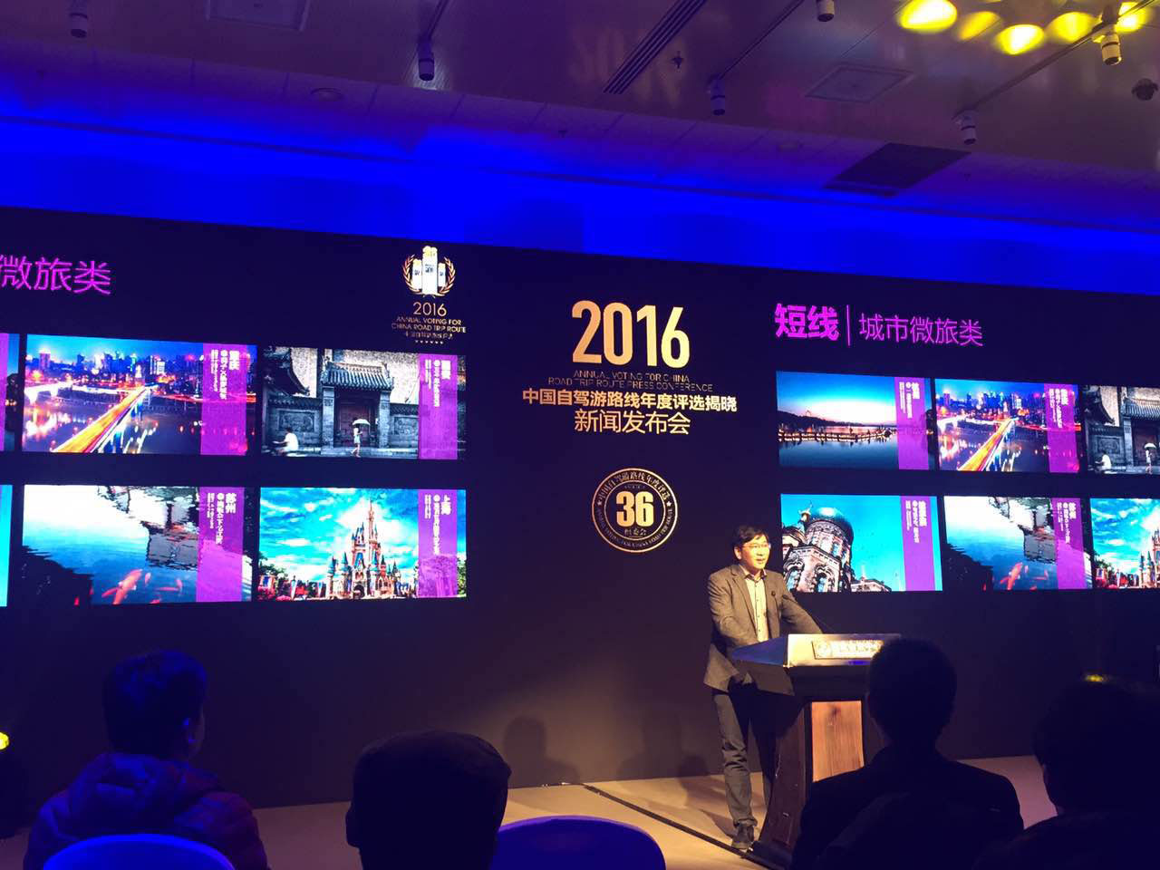 2016Ї{·uxھҕ