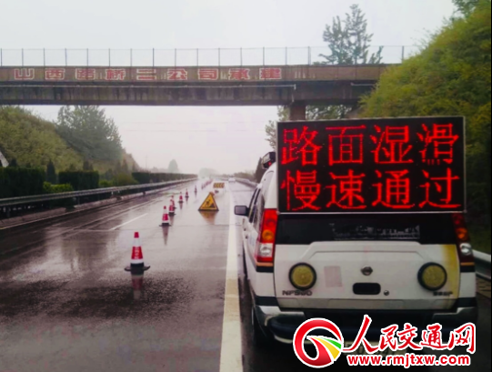 ɽٽӏ(qing)·ܿ ȫ_ͨȫ