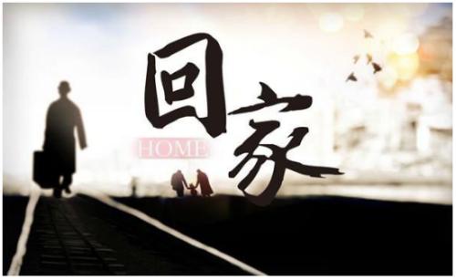 Cʡͨ\(yn)ݔT(mn)ȫ(yng)(zhn)2019괺\(yn)