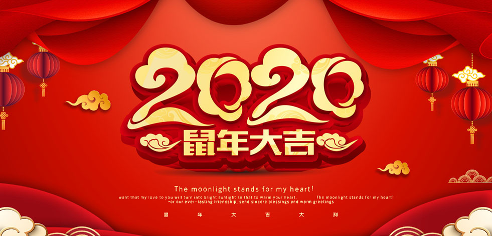 ͨs־磺2020R~