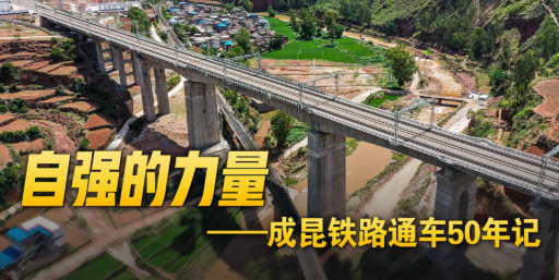 ԏ(qing)F·ͨ܇50ӛ