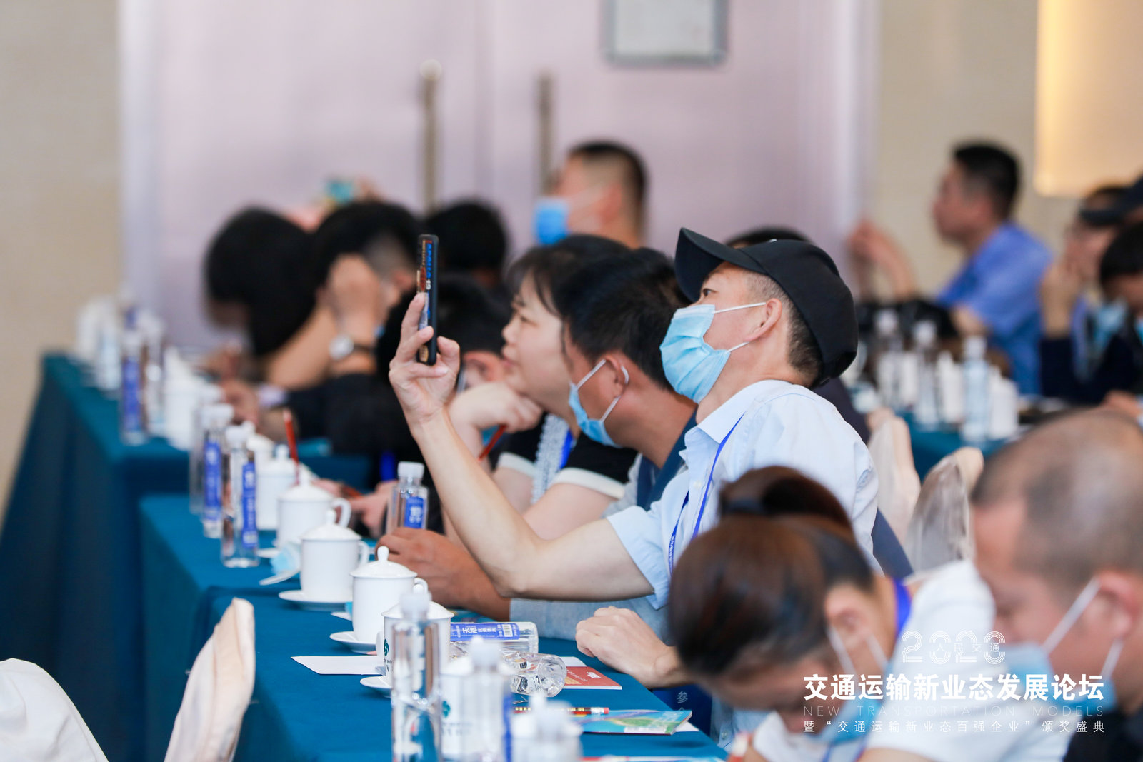 【精彩瞬間】2020交通運(yùn)輸新業(yè)態(tài)發(fā)展論壇